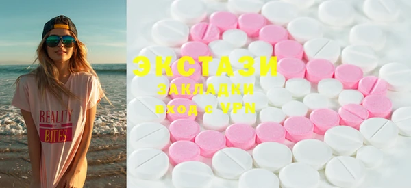 ECSTASY Абинск