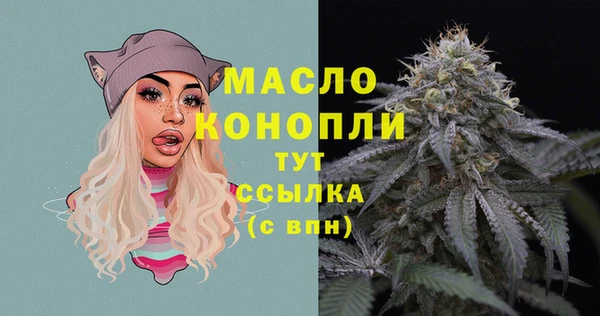 ECSTASY Абинск