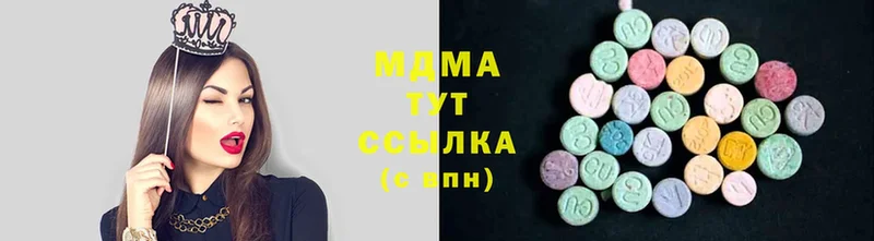 MDMA Molly  даркнет телеграм  Аксай 