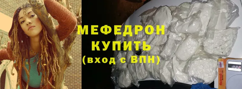 МЕФ mephedrone  площадка состав  Аксай 